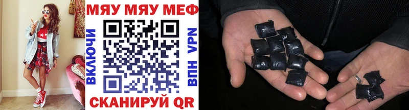 Цена Ершов Бутират Мефедрон ГАШ Бошки Шишки Кокаин