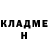 Метадон methadone Asker Dido