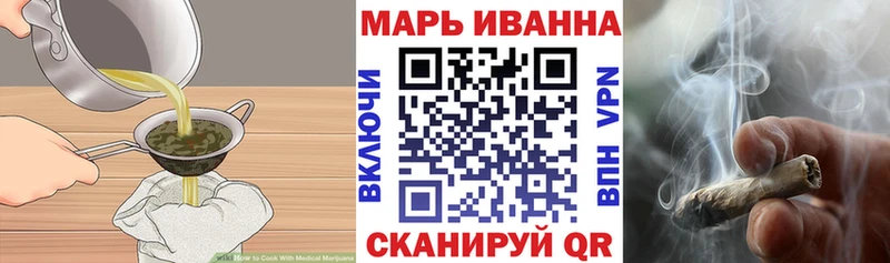 Печенье с ТГК конопля  Ершов 