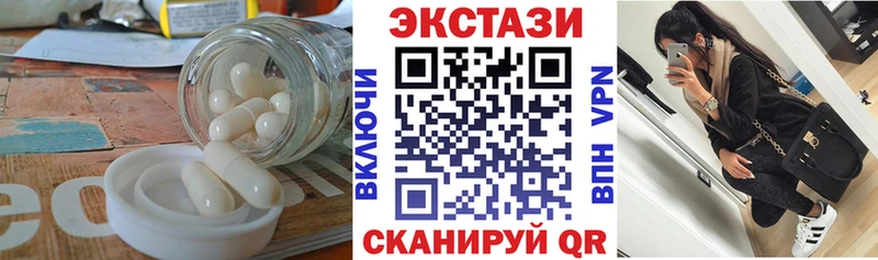 Экстази Philipp Plein  Ершов 