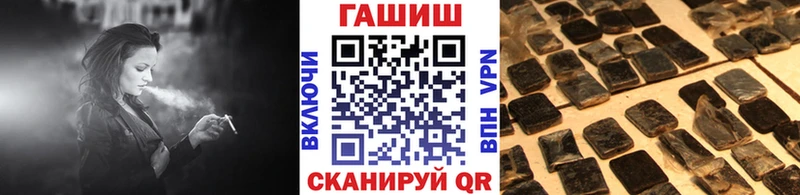 OMG как войти  продажа наркотиков  Ершов  ГАШИШ hashish 