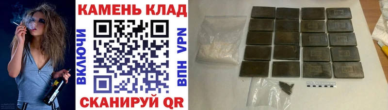 ГАШ гашик Ершов