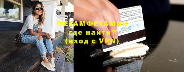 гашик Балабаново