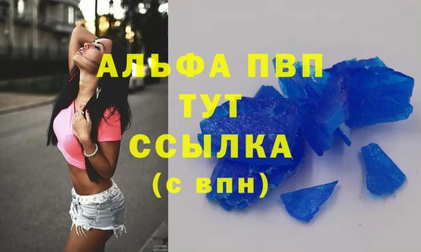 mdpv Балахна