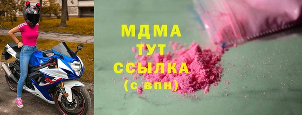 mdpv Балахна