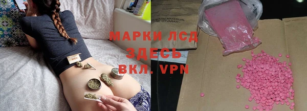 mdpv Балахна