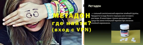 гашик Балабаново