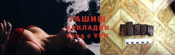 кокаин VHQ Пестово