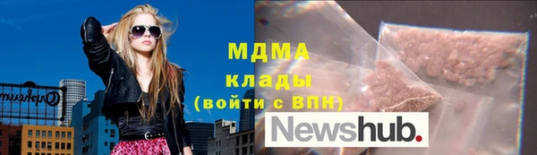 mdpv Балахна