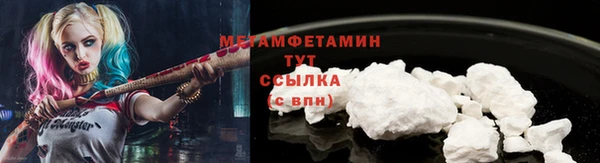 гашик Балабаново