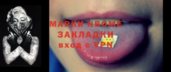 гашик Балабаново
