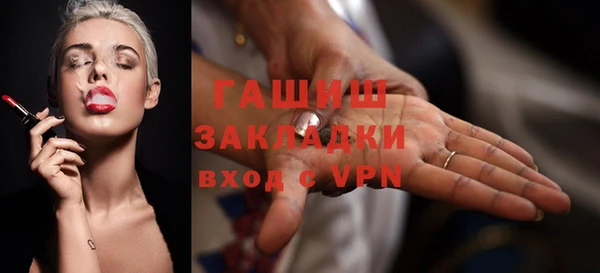 mdpv Балахна