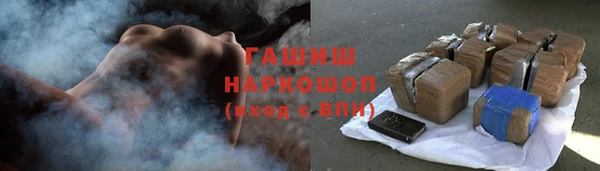 гашик Балабаново