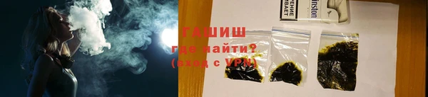 гашик Балабаново