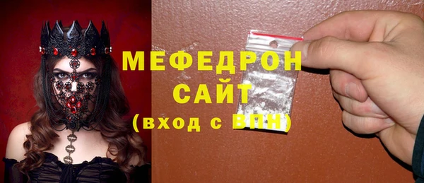 mdpv Балахна