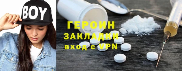 не бодяженный Баксан