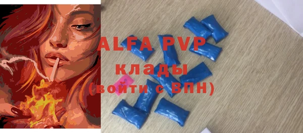 mdpv Балахна