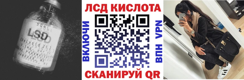 закладка  Ершов  LSD-25 экстази кислота 