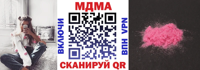 купить  сайты  Ершов  МДМА Molly 