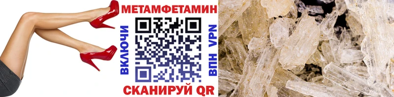 где найти   Ершов  Первитин кристалл 
